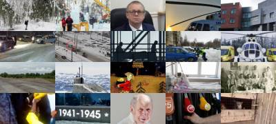 Что случилось в Петрозаводске и Карелии сегодня - stolicaonego.ru - Брянск - Петрозаводск - республика Карелия