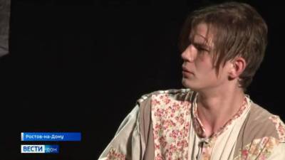 В Ростове представили премьеру актеры "Трудного театра" - dontr.ru