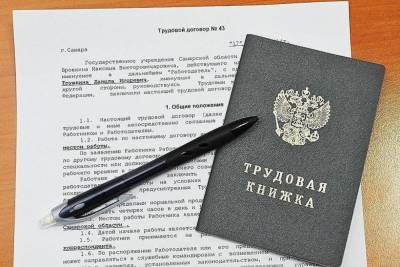 В Коряжме выявлено нарушение антикоррупционного законодательства - arh.mk.ru