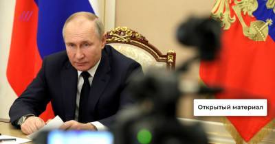 «Ядро сторонников Путина размывается»: что происходит с рейтингом президента и как на него повлиял фильм Навального - tvrain.ru - Геленджик