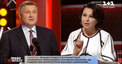Арсен Аваков - Медведчук - "Медведчук за свою историческую роль будет отвечать", — Арсен Аваков - tsn.ua