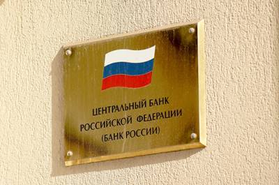 Юрлиц проверят на причастность к подозрительным платежам онлайн - pnp.ru