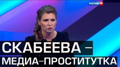 Владимир Зеленский - Ольга Скабеева - Илья Киву - Скабеева не сдержалась после отключения 3 пророссийских каналов в Украине: на росТВ возмущены (ВИДЕО) - agrimpasa.com