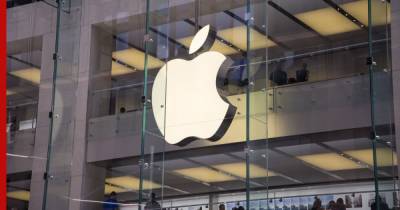 Apple может представить свой первый VR-шлем в 2022 году - profile.ru