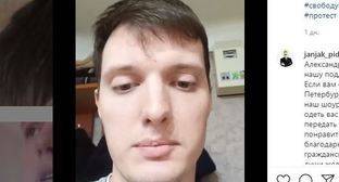 Алексей Навальный - Леонид Волков - Учитель из Ростова-на-Дону арестован после участия в акциях сторонников Навального - kavkaz-uzel.eu - Ростов-На-Дону