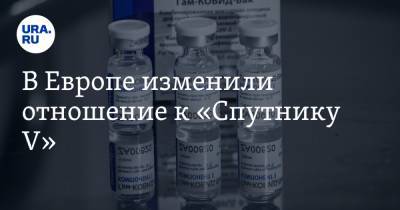 Эмманюэль Макрон - В Европе изменили отношение к «Спутнику V» - ura.news - Москва