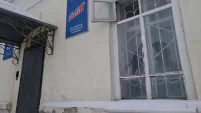 В Костроме неизвестные выбили окна в офисе «Единой России» - znak.com - Москва - Кострома - Kostroma