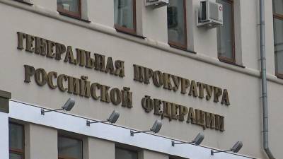 Александр Невзоров - Генпрокуратура проверит слова журналиста Невзорова о Космодемьянской - nation-news.ru - Москва