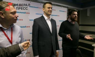 Алексей Навальный - Леонид Волков - В Екатеринбурге полиция обыскала квартиру матери соратника Навального - fedpress.ru - Москва - Екатеринбург