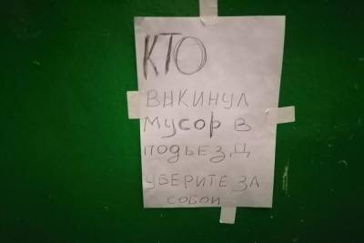 Жители Оренбурга выбрасывают мусор на лестницу в подъезде - oren.mk.ru - Оренбург