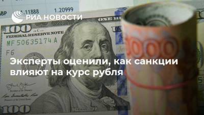 Михаил Зельцер - Эксперты оценили, как санкции влияют на курс рубля - smartmoney.one