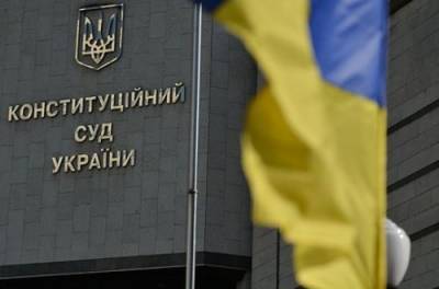 Судді КСУ отримують 300 тисяч щомісяця і вимагають доплат - from-ua.com - Украина