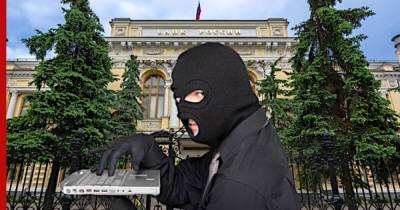 Россиян предупредили о мошенниках, действующих от имени Центробанка - profile.ru