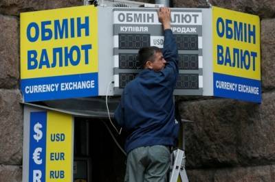 Гривна продолжает уверенно укрепляться: курсы валют от НБУ - zik.ua