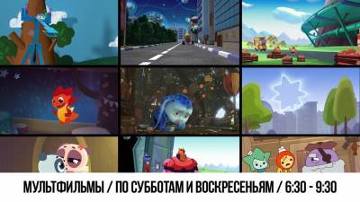 Спасут букашки и монстры. Утром в выходные родители Ульяновска смогут поспать - ulpravda.ru - Ульяновск