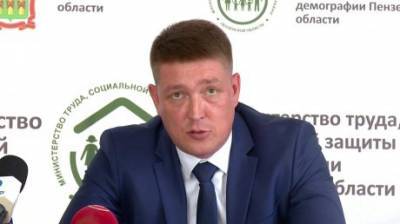 В Пензенской области министр ответит на вопросы о выплатах и льготах - penzainform.ru - Пензенская обл.