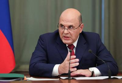 Михаил Мишустин - Мишустин предупредил ЕАЭС об опасности цифровой зависимости - tvc.ru