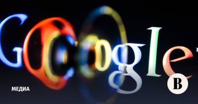 Константин Малофеев - Иск российской медиакомпании к американским юрлицам Google впервые рассмотрят в России - vedomosti.ru - Москва - США - Царьград - Ирландия