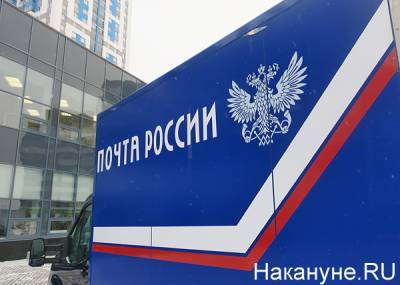 В Екатеринбурге отправили в колонию разбойников, нападавших на почтовые отделения - nakanune.ru - Екатеринбург - Свердловская обл.