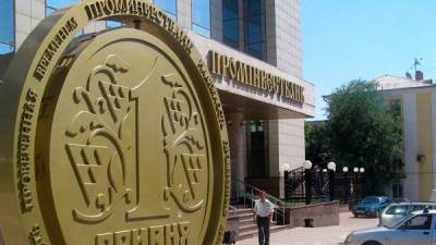 Игорь Коломойский - Верховный Суд снял арест со счетов Проминвестбанка - bin.ua - Киев - Крым