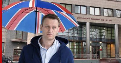 Алексей Навальный - Игнат Артеменко - Британский дипломат прибыл в суд на рассмотрение дела Навального - profile.ru - Москва
