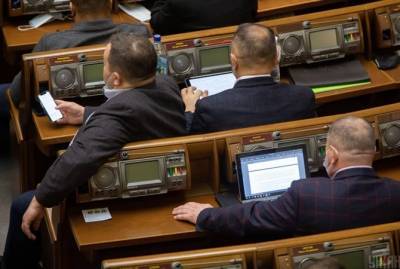 Планы Верховной Рады на 5 февраля: Без кадровых вопросов, но с электронными трудовыми книжками - kp.ua