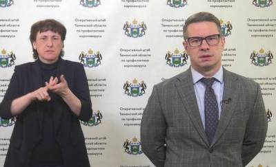 Александр Моор - В Тюменской области частные социальные организации смогут получать государственные заказы - news.megatyumen.ru - Тюменская обл.