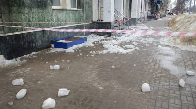 В Воронежской области появились первые жертвы рухнувших сосулек. - vestivrn.ru - Москва - Воронеж - Воронежская обл.