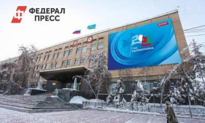 Генпрокуратура отчитала правительство Якутии - fedpress.ru - респ. Саха - Якутск