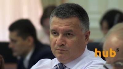 Арсен Аваков - На Донбассе резко обострилась ситуация на фронте, – Аваков - hubs.ua