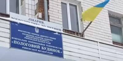 Домашние роды с «духовной акушеркой» в Ровно: младенца выписали из больницы, его забрала сестра погибшей - nv.ua