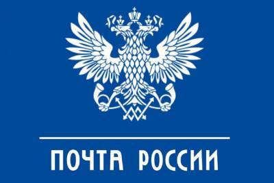 Андрей Воробьев - Девять почтовых отделений отремонтируют в Серпухове - serp.mk.ru - Московская обл.