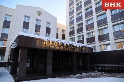 Виктор Бобыря - Николай Егоров - В 2020 году средний размер взятки в Коми сократился почти вдвое - bnkomi.ru - респ. Коми