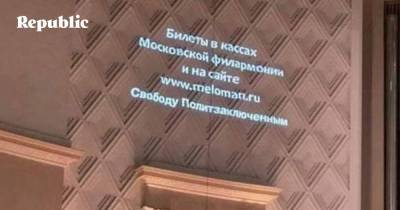Алексей Навальный - Что чувствуешь, когда тебя увольняют с работы за политические взгляды - republic.ru