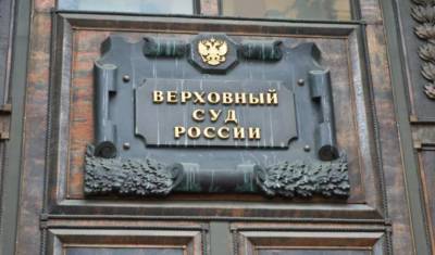Игорь Краснов - Верховный суд рассмотрит иск ковид-диссидентов в апреле - newizv.ru