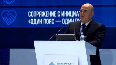 Михаил Мишустин - Мишустин: наихудшего сценария для экономик стран ЕАЭС в период пандемии удалось избежать - piter.tv