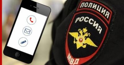 Полиция намерена получить доступ к контактам владельцев смартфонов - profile.ru