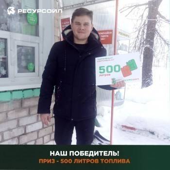 500 литров бензина нашли своего хозяина - vologda-poisk.ru - Владивосток