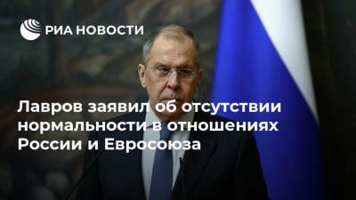 Алексей Навальный - Сергей Лавров - Жозеп Боррель - Жозепом Боррелем - Лавров заявил об отсутствии нормальности в отношениях России и Евросоюза - ria.ru - Москва - Россия