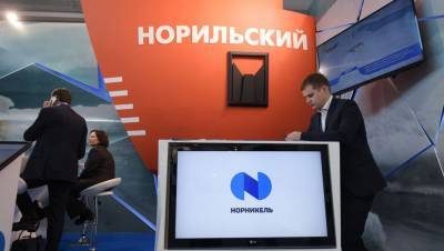 Суд потребовал с «Норникеля» 146 млрд рублей из-за аварии на ТЭЦ в Норильске - gazeta.ru - Красноярский край - Норильск
