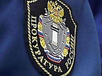 Игорь Краснов - Пойманному на браконьерстве курганскому прокурору быстро нашли место в другом регионе - kasparov.ru - Челябинская обл. - Курганская обл. - Курган