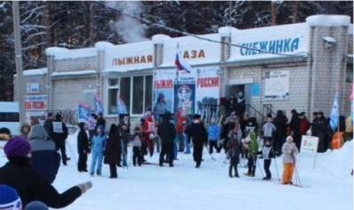 Всероссийская акция «Лыжня России» в этом году в Пермском крае проходит в онлайн-формате - iskra-kungur.ru - Пермь - Пермский край