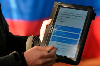 Всероссийскую перепись населения еще раз перенесли - lenta.ru