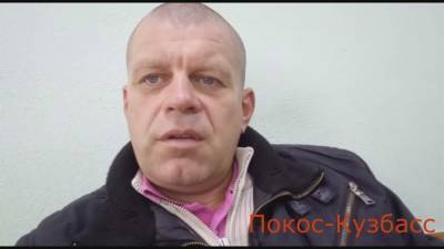 Кузбасского блогера арестовали на 12 суток за «негативную оценку президента РФ» - tv2.today - Кемерово