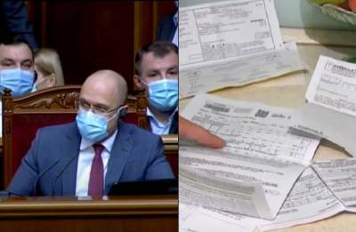 Денис Шмыгаль - Повышение тарифов на тепло и воду, Шмыгаль объявил в Раде, к чему готовиться украинцам: "Мы продолжаем..." - sport.politeka.net - Тарифы
