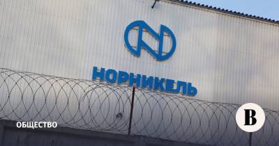 Суд обязал дочку «Норникеля» выплатить рекордную компенсацию за разлив топлива - vedomosti.ru - Красноярский край - Норильск