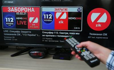Владимир Зеленский - Тарас Козак - Португалия - Publico (Португалия): Украина решительно защищает национальное информационное пространство от враждебного влияния России - inosmi.ru - Украина - Португалия