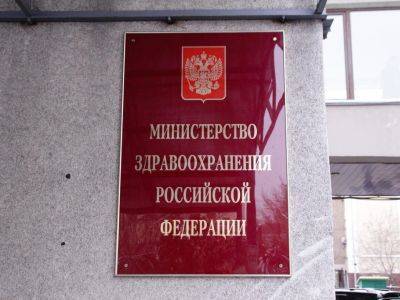 Больные тяжелой формой рассеянного склероза могут оказаться без лекарств - kasparov.ru