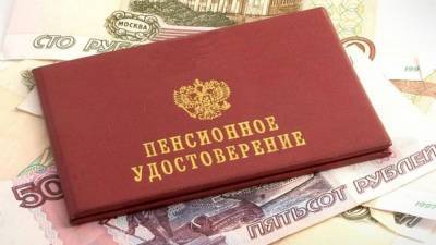 Пенсионный фонд объяснил отсутствие индексации у части россиян - nation-news.ru - Астраханская обл.