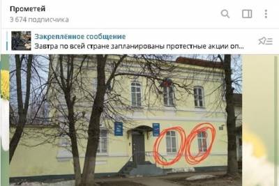 Нападение на офис «Единой России» в Костроме совершили не навальнята, всё еще смешне - kostroma.mk.ru - Кострома